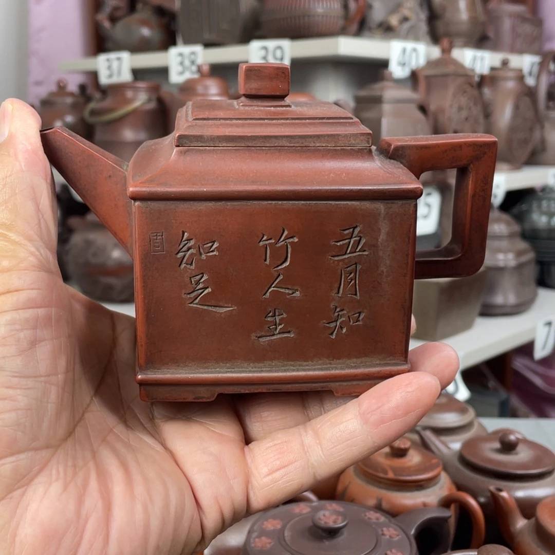 /***/茶壶紫砂紫砂壶泡茶