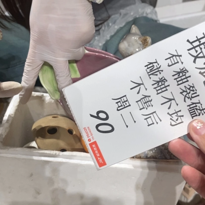 【闪购商品】摆件夏****陶瓷摆件瑕疵特卖