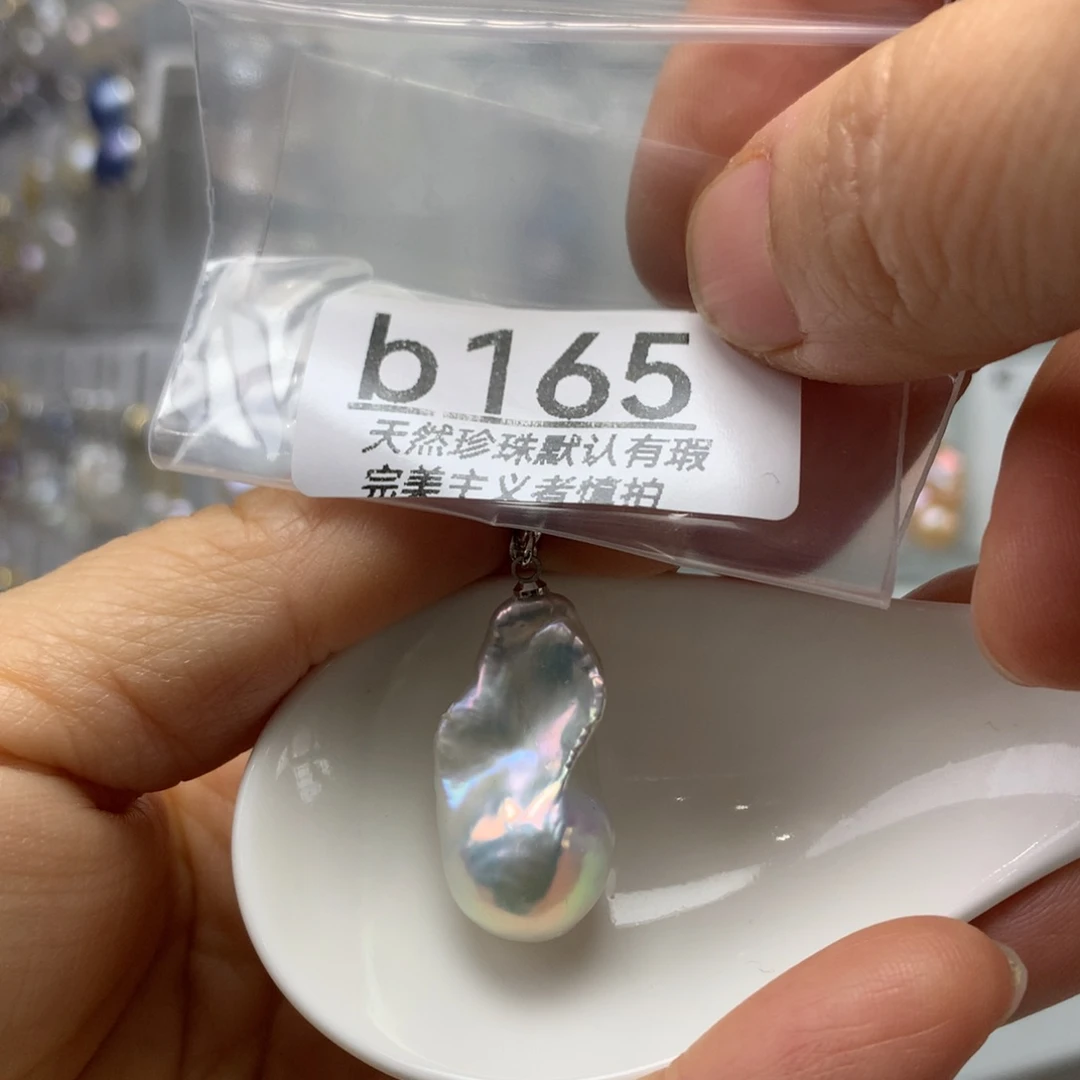 G***.淡水珍珠颈饰未镶嵌