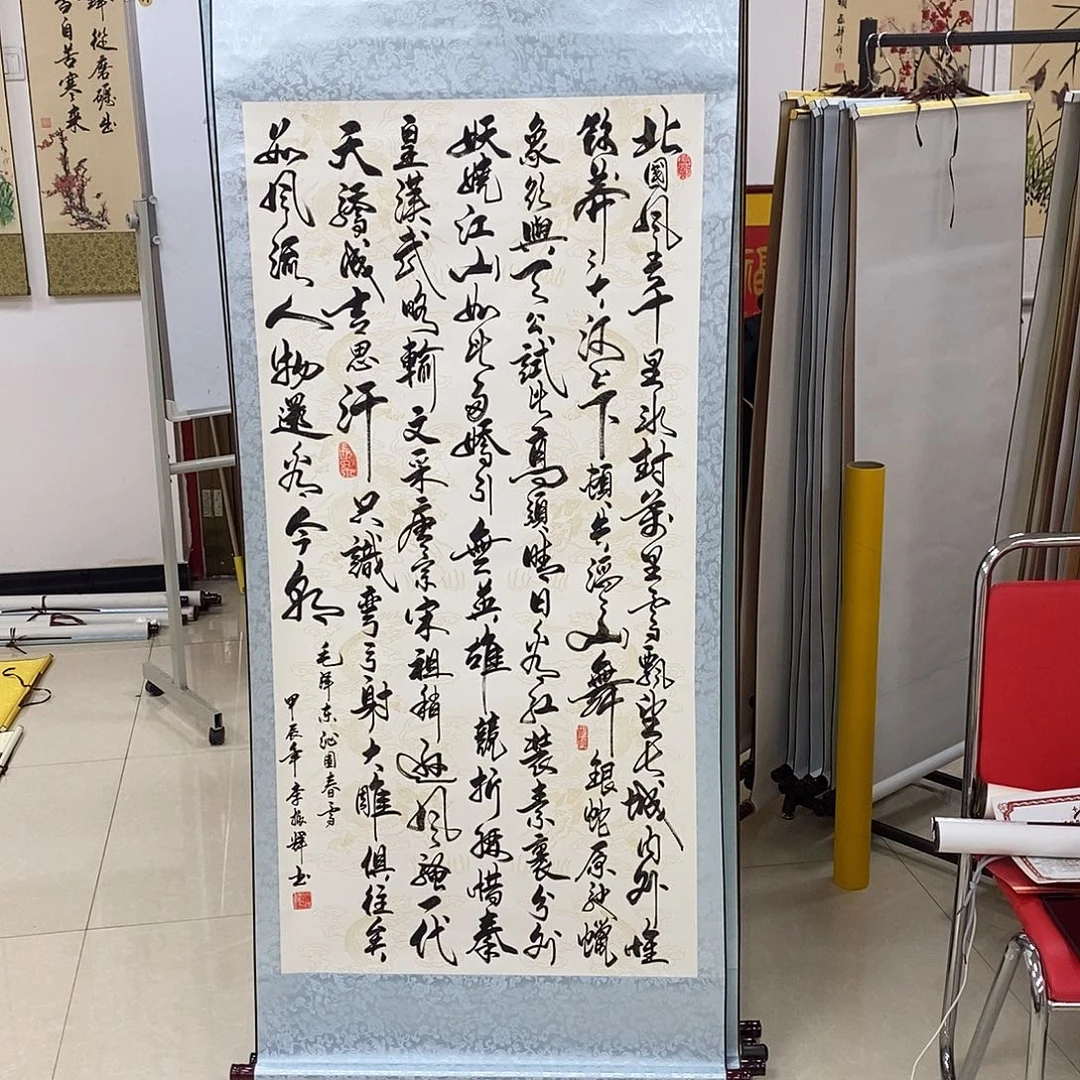 书法书法作品参加