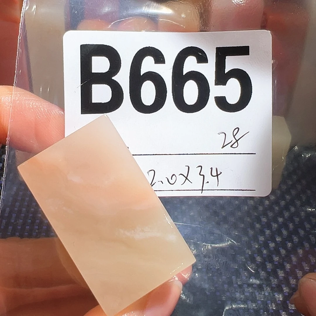 【闪购商品】寿山石印石老挝石