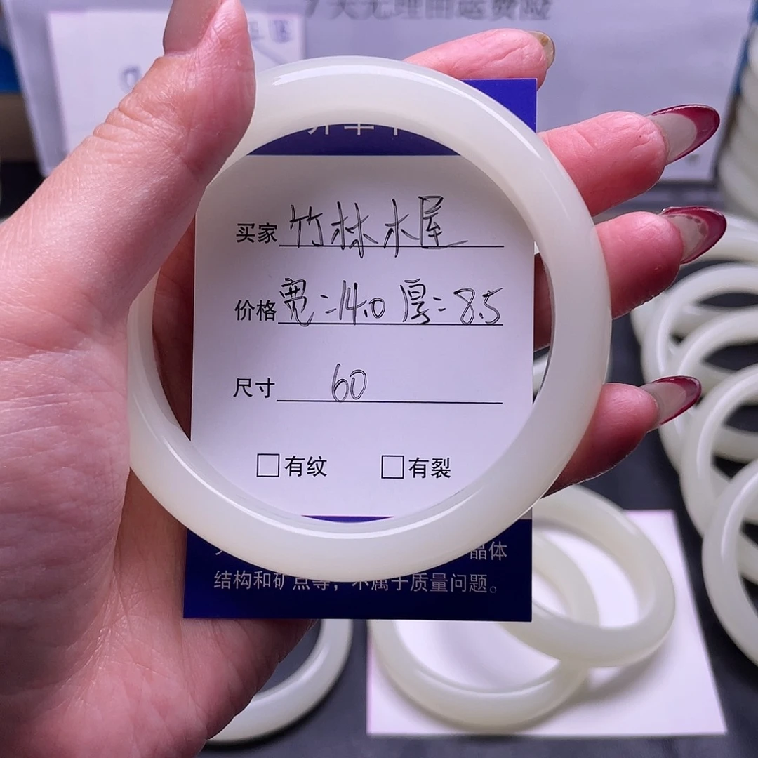 竹**屋福利正圈蜂蜜水666666666