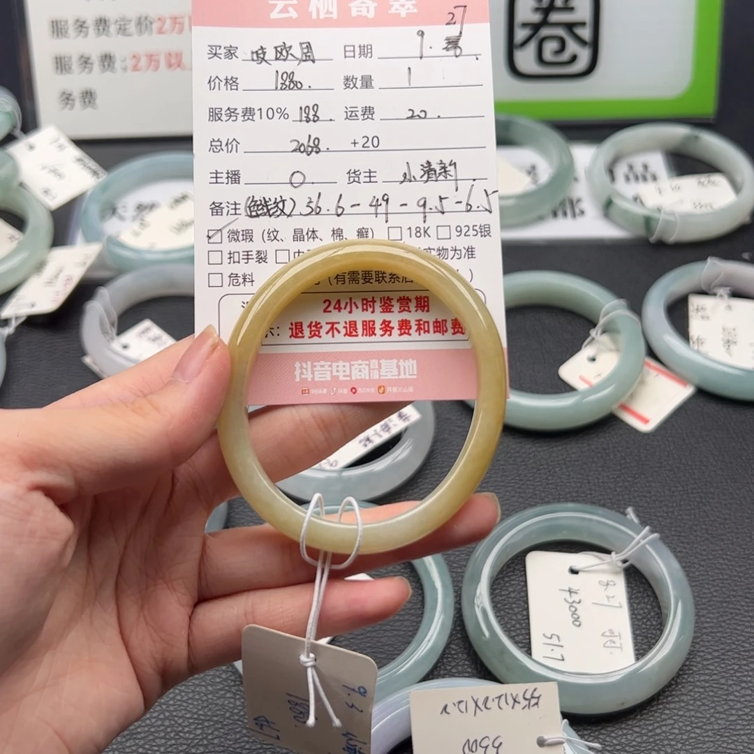 翡翠未镶嵌手镯翡翠