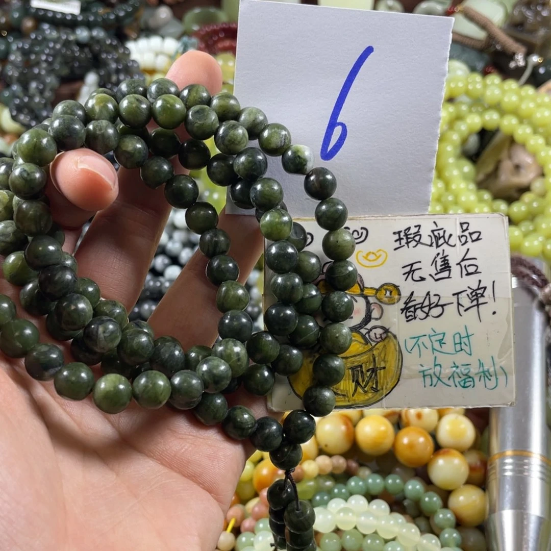 蛇纹石玉未镶嵌手串