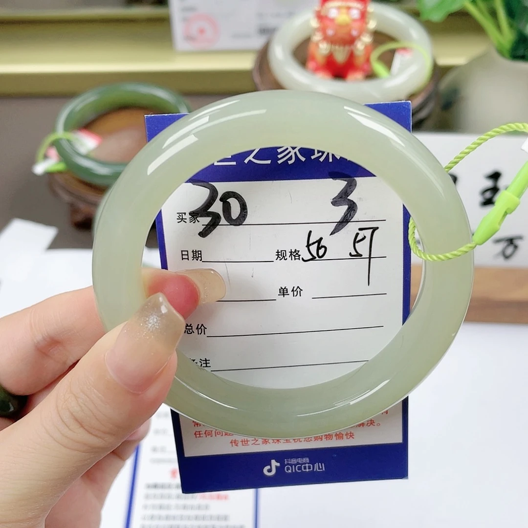 【闪购商品】未镶嵌手镯和田玉
