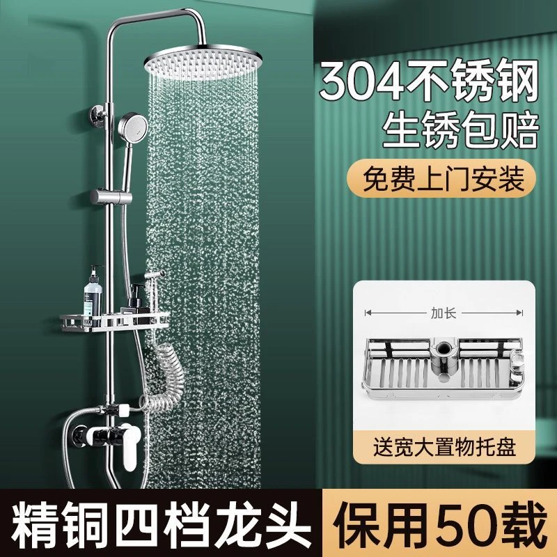 JMNWN不锈钢淋浴花洒套装浴室洗澡增压淋雨喷头卫浴家用2025新款