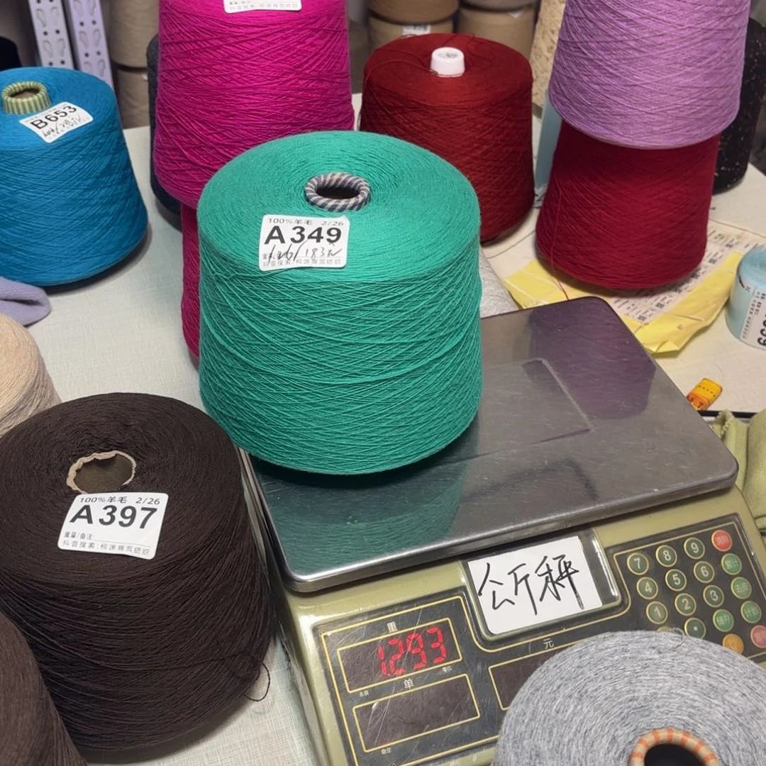 羊毛A349号，纯羊毛绿色，，净重1250克