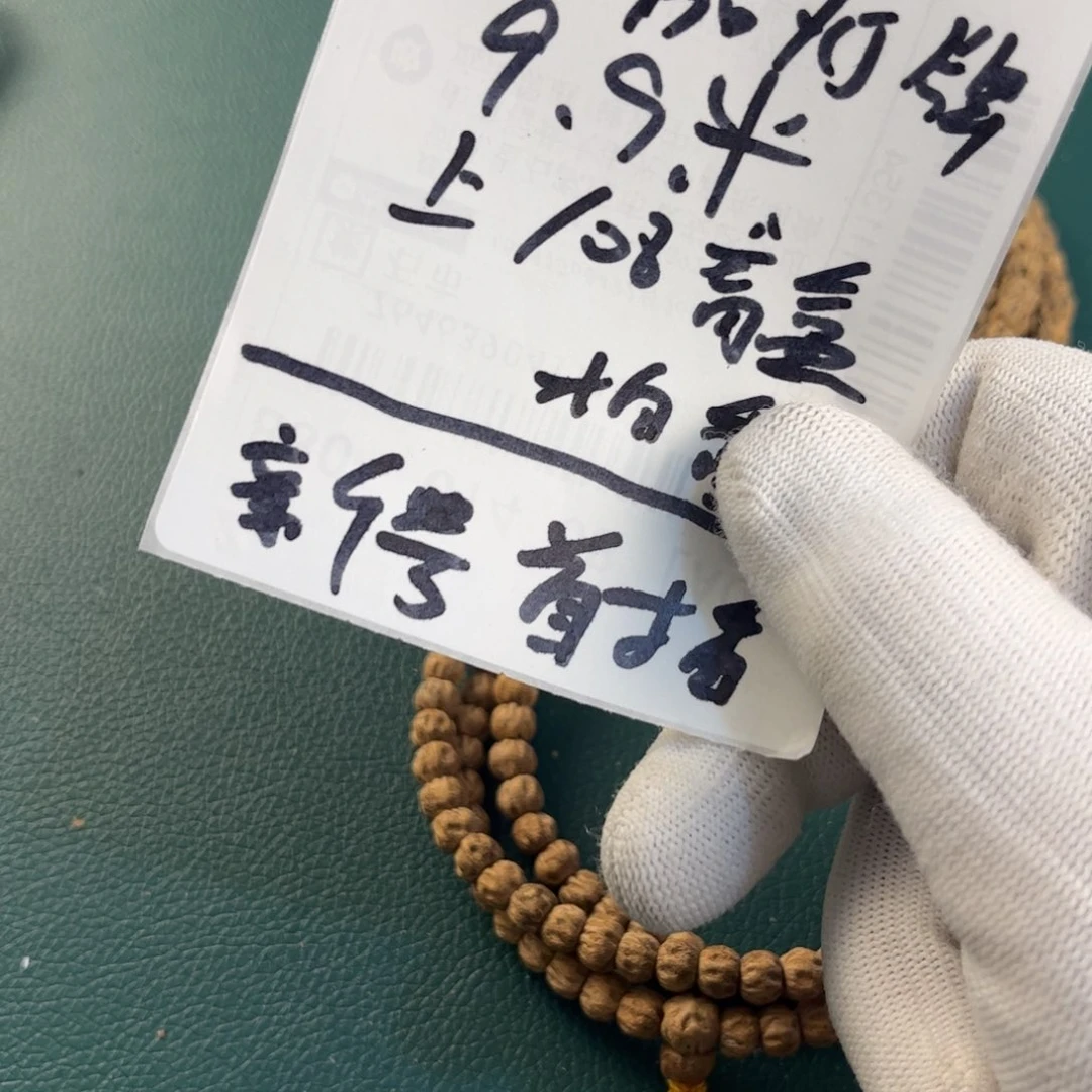 柏香籽/百香籽吊坠