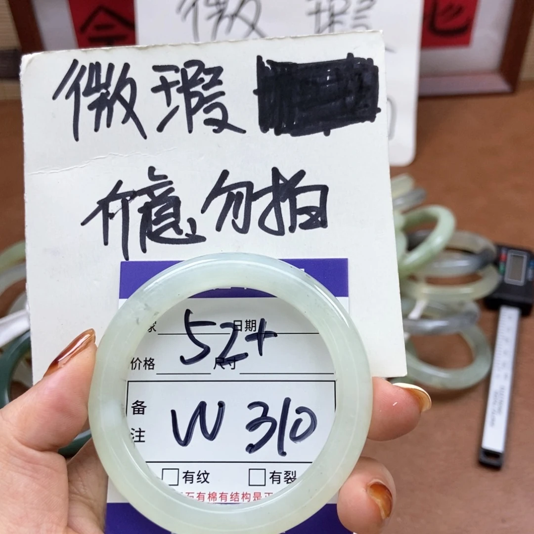 岫玉手镯手镯未镶嵌
