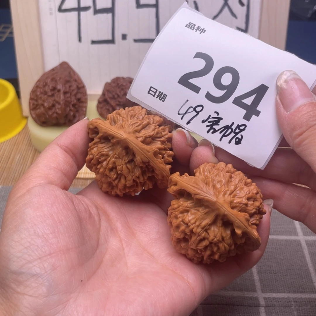 把件文玩核桃294号49官帽