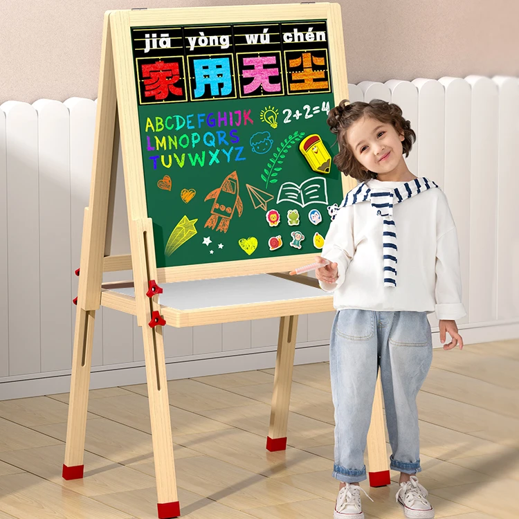 【天才之路】儿童双面磁性小画板45*55cm