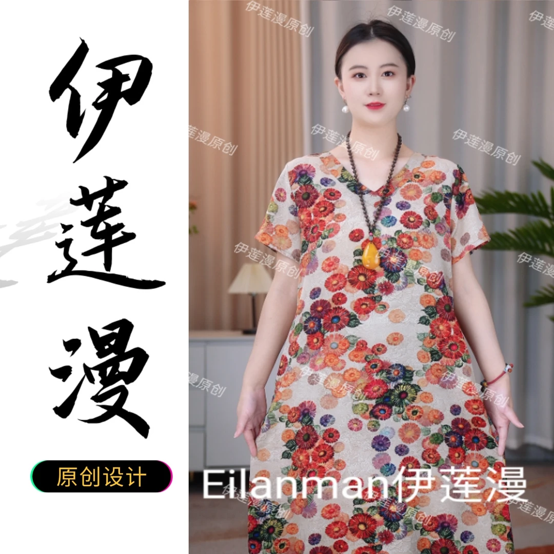 向阳而生太阳花夏季V领气质连衣裙