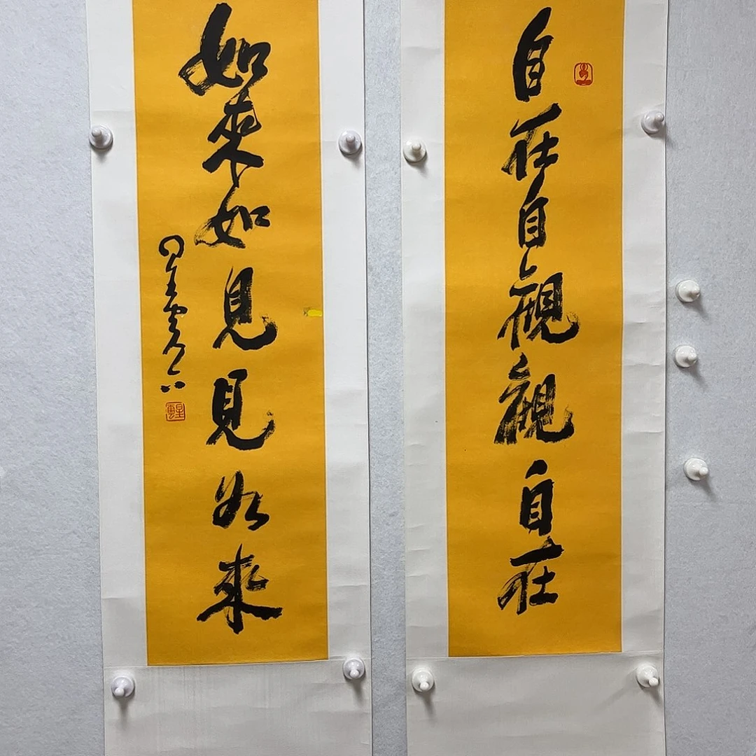 书法书法艺术研究院