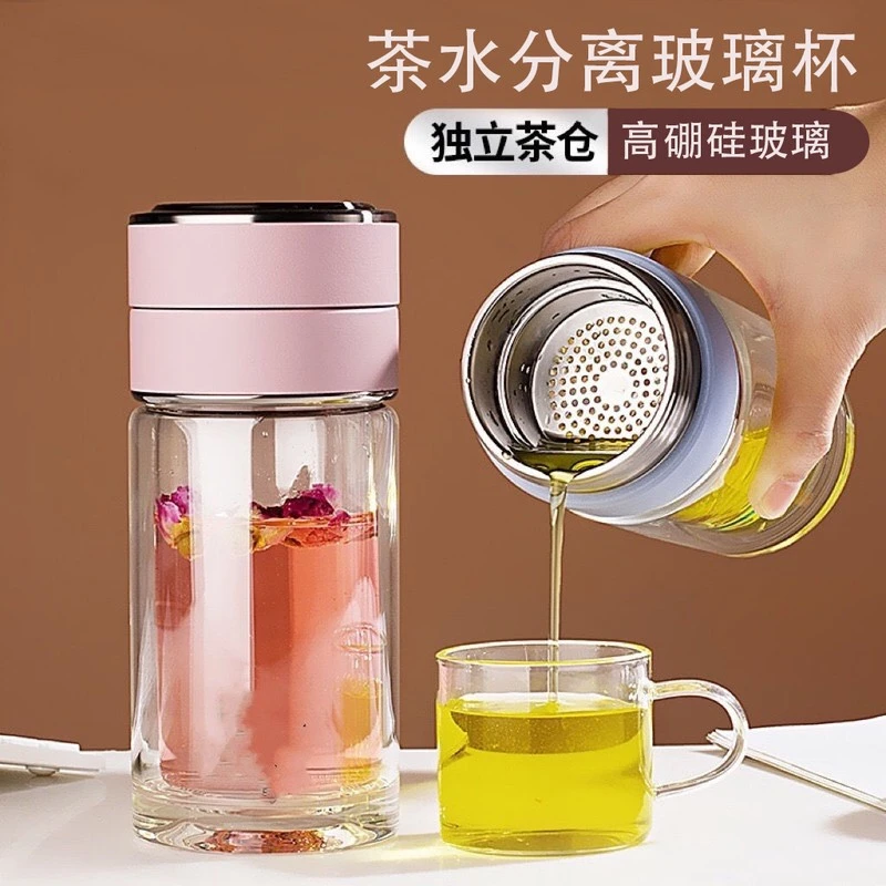 玻璃杯女生双层隔热水杯韩式花茶杯高颜值茶水分离杯男泡茶办公杯