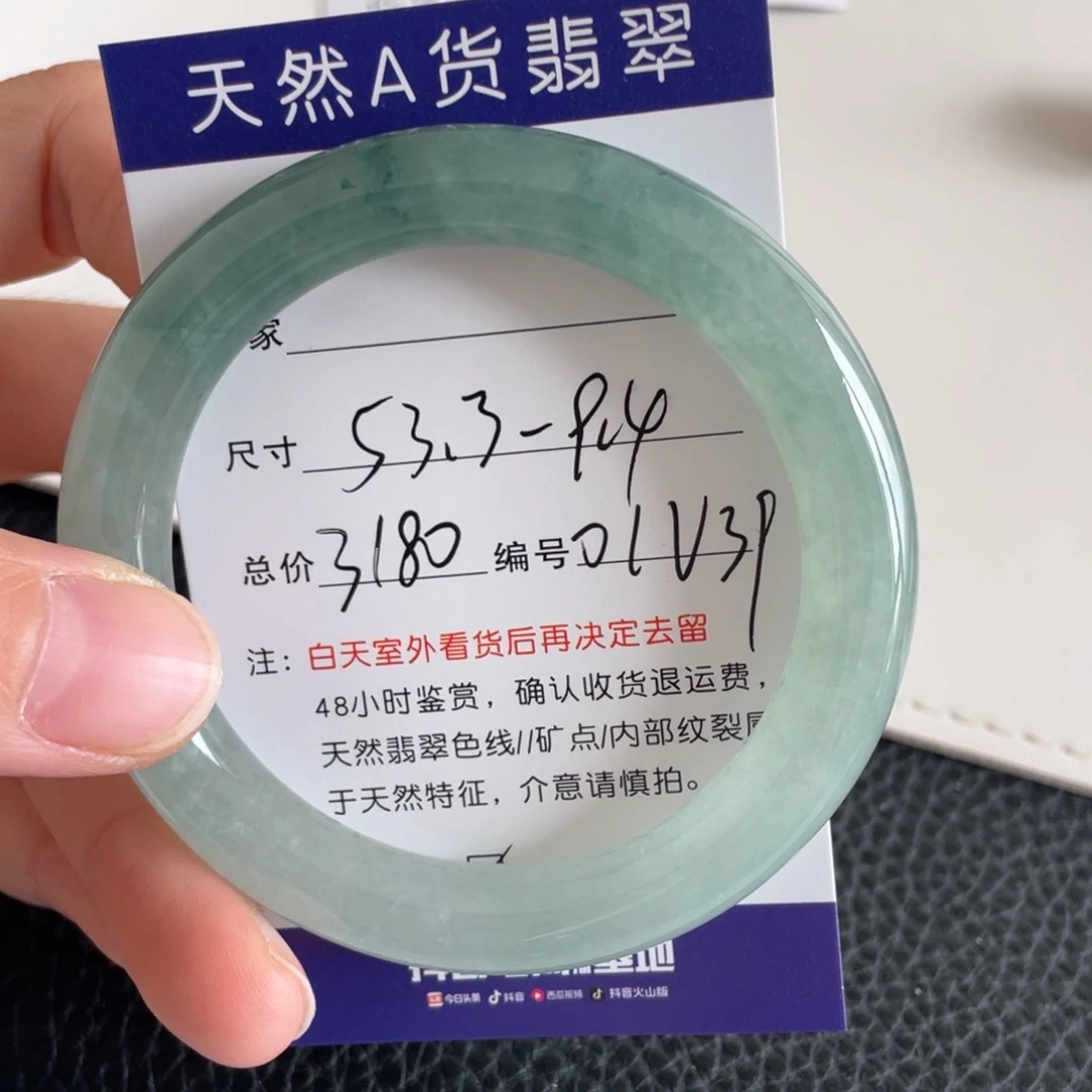 翡翠未镶嵌手镯翡翠