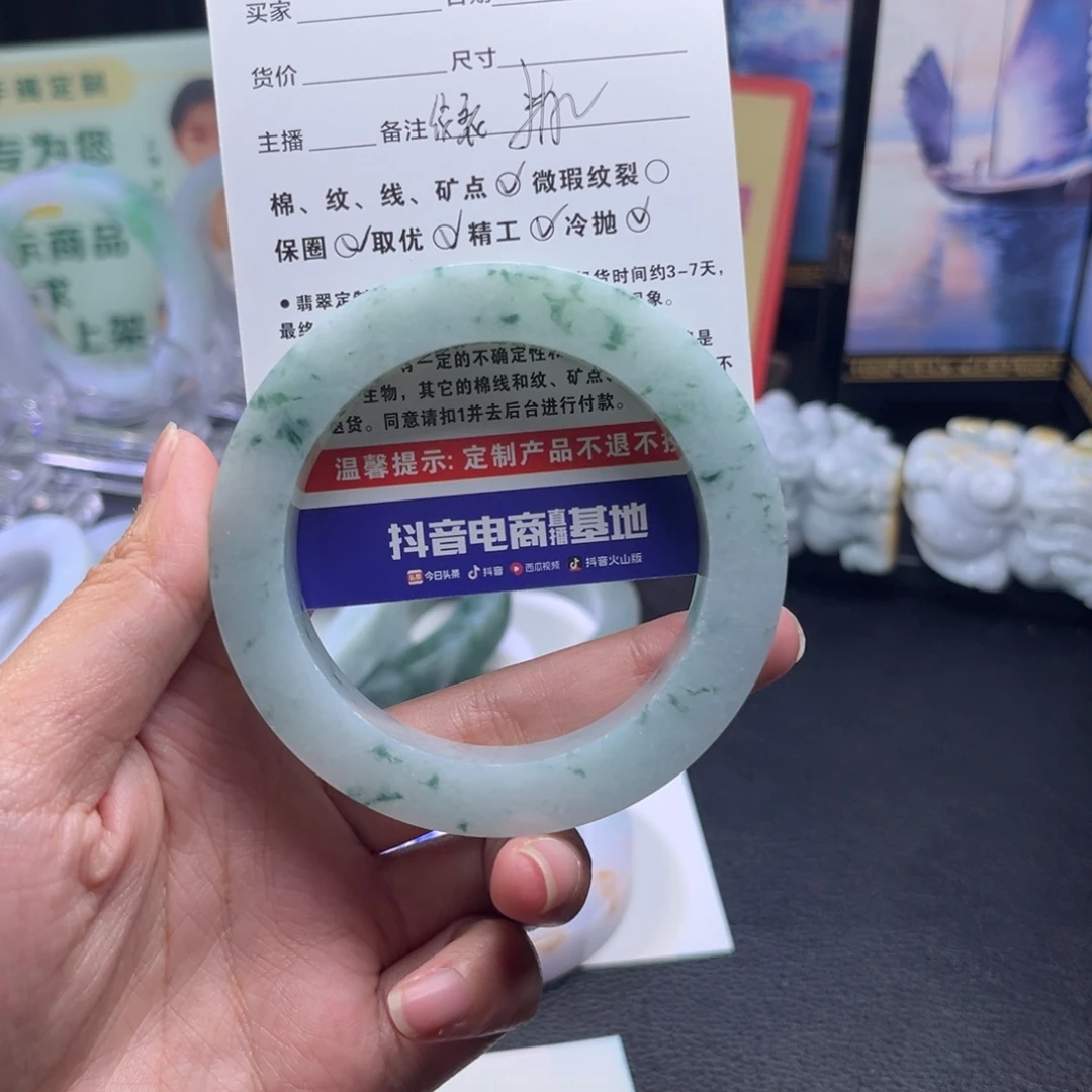 娟***姐定制翡翠未镶嵌手镯