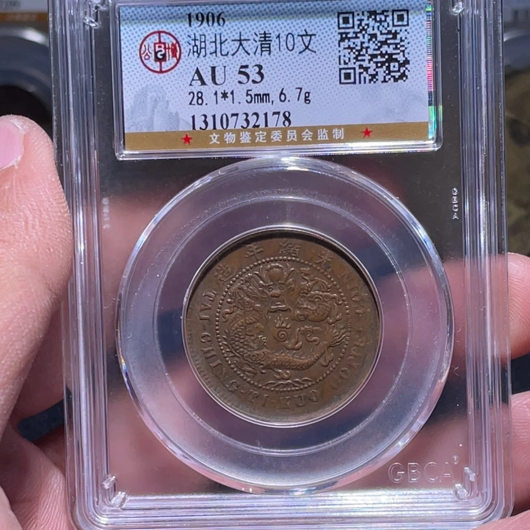 金属汇通天下汇通柴2178