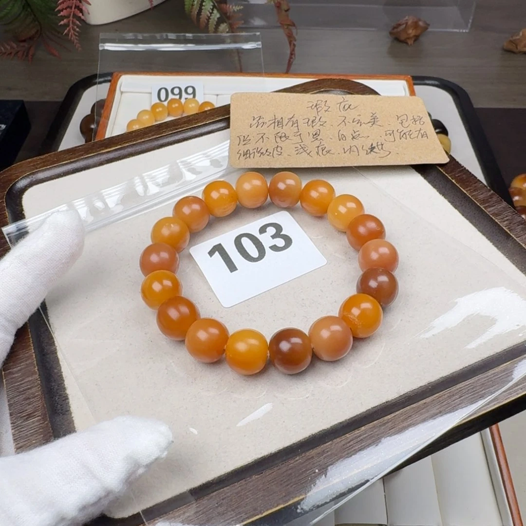 菩提根/象牙果吊坠瑕疵13麻子