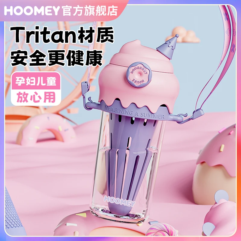 儿童水杯上学专用2025新款幼儿园可爱水壶学生吸管杯子女高颜值