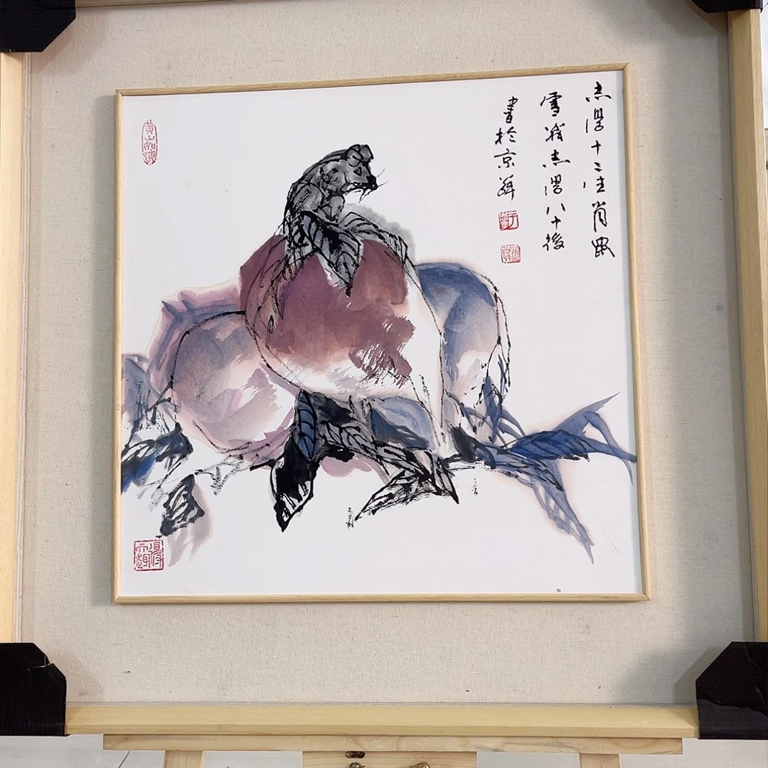 国画于志学绘画作品