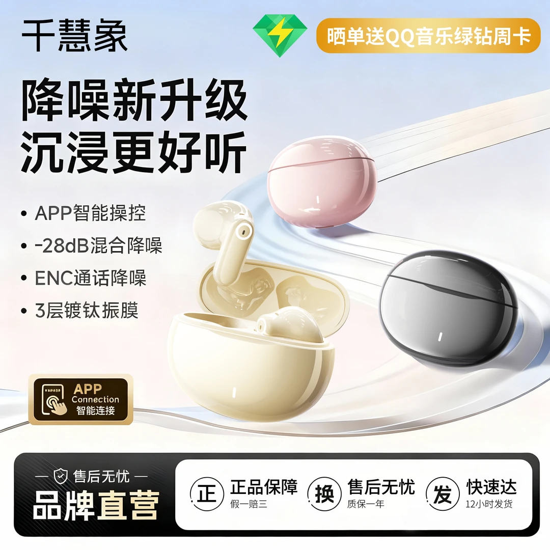 【柏林之声】全新升级M21PRO主动降噪入耳式蓝牙耳机高音质超长续航