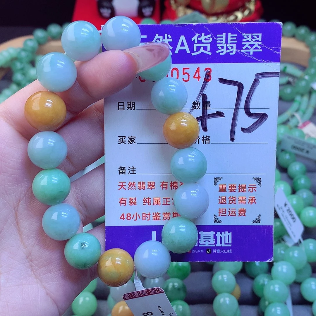 毛衣链未镶嵌翡翠