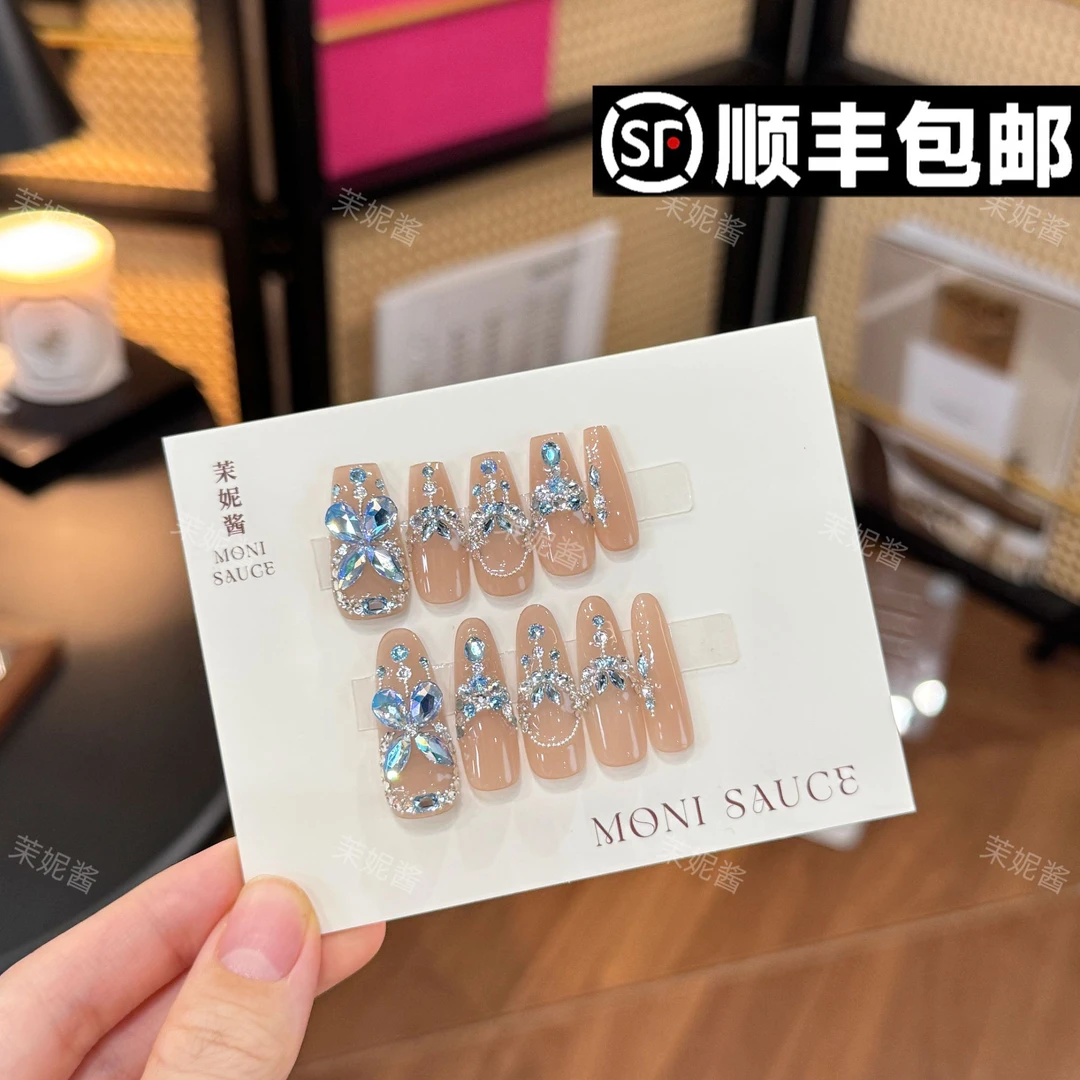 【冰蓝蝶衣·施家全华】moni sauce茉妮酱设计穿戴甲高级手工流行ins