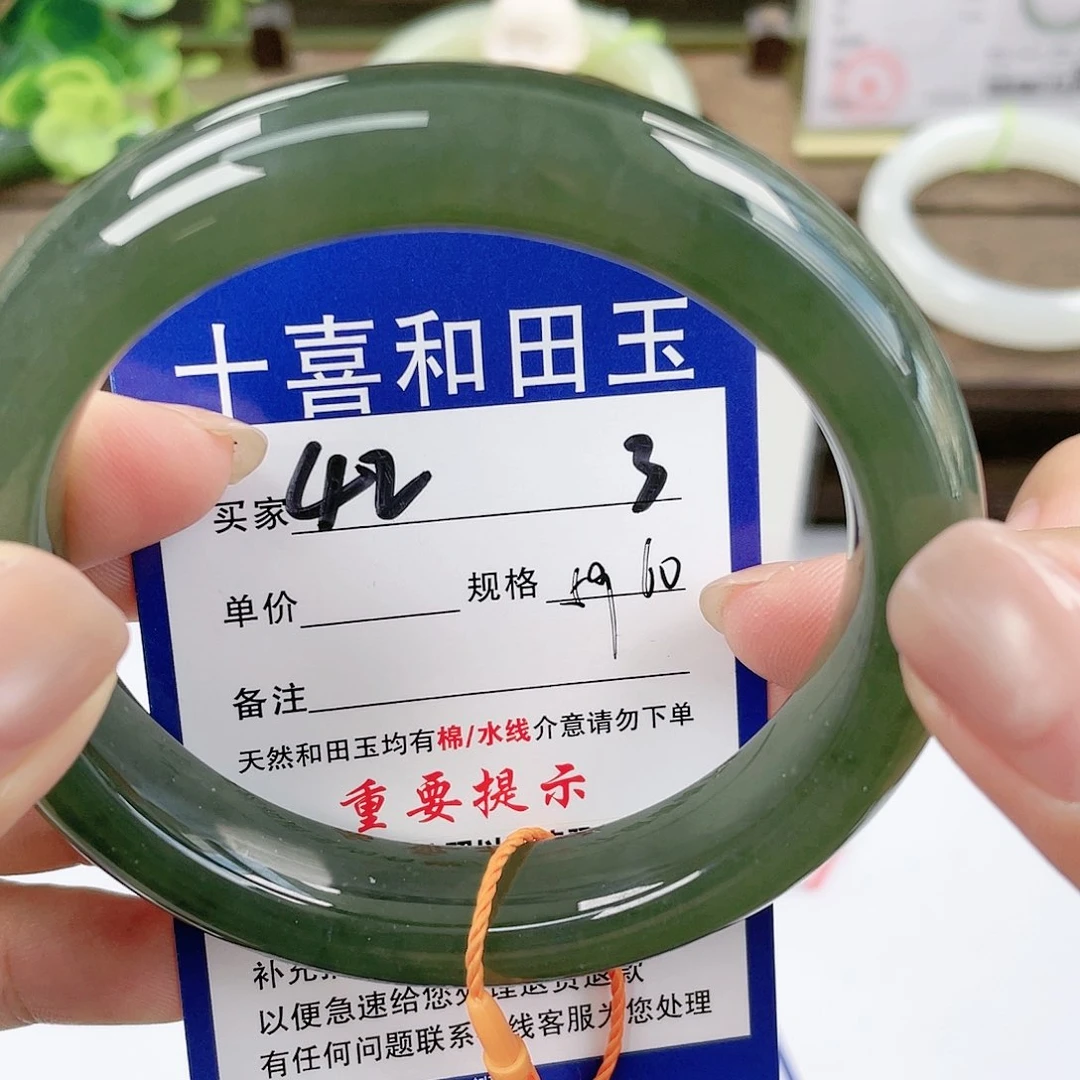 【闪购商品】未镶嵌手镯和田玉