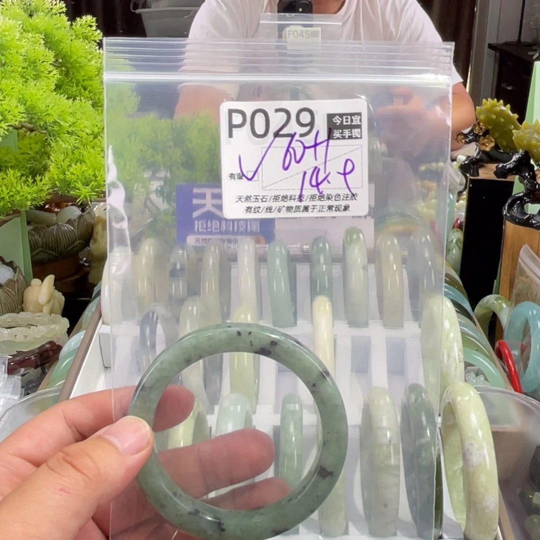 小***喜蛇纹石玉未镶嵌手镯