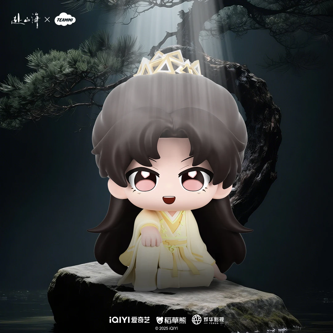 心动潮玩【异色款】《赴山海》TEAMMI-坐观山海系列官方正版mini手办