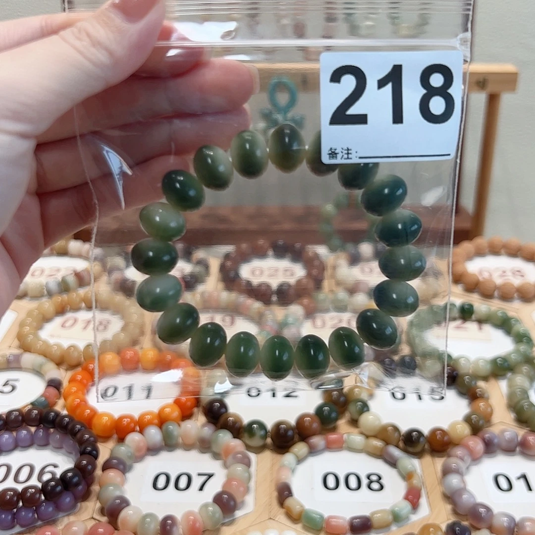 *****白玉菩提吊坠菩提