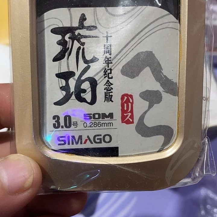 西曼多湖泊子线三号一单一个