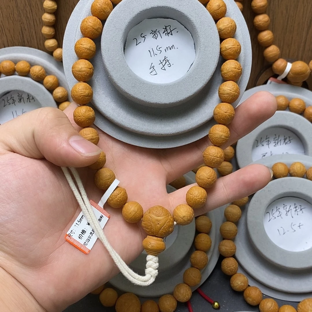 暖***暖凤眼菩提手串保尼泊尔保同树11.5mm手持