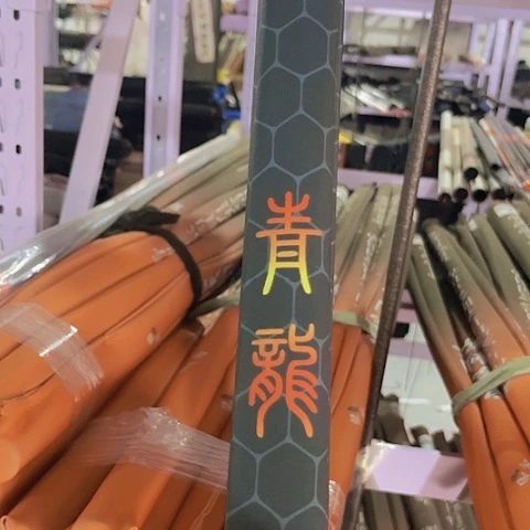 碳素青龙8.1米8h