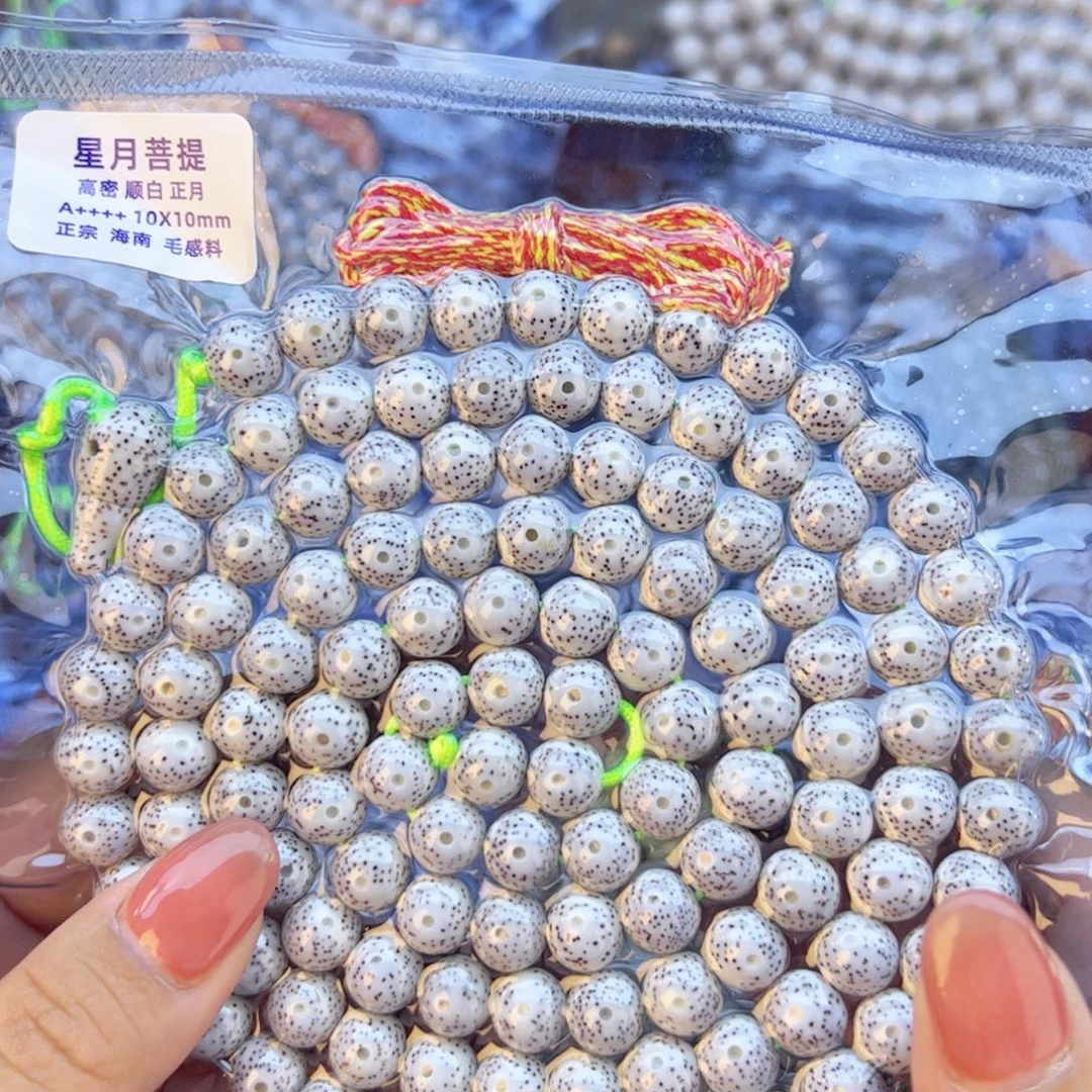 吊坠星月菩提精品108包邮