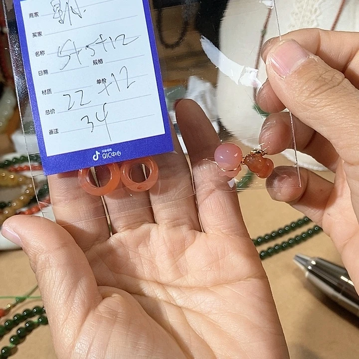 和田玉（糖玉）颈饰未镶嵌