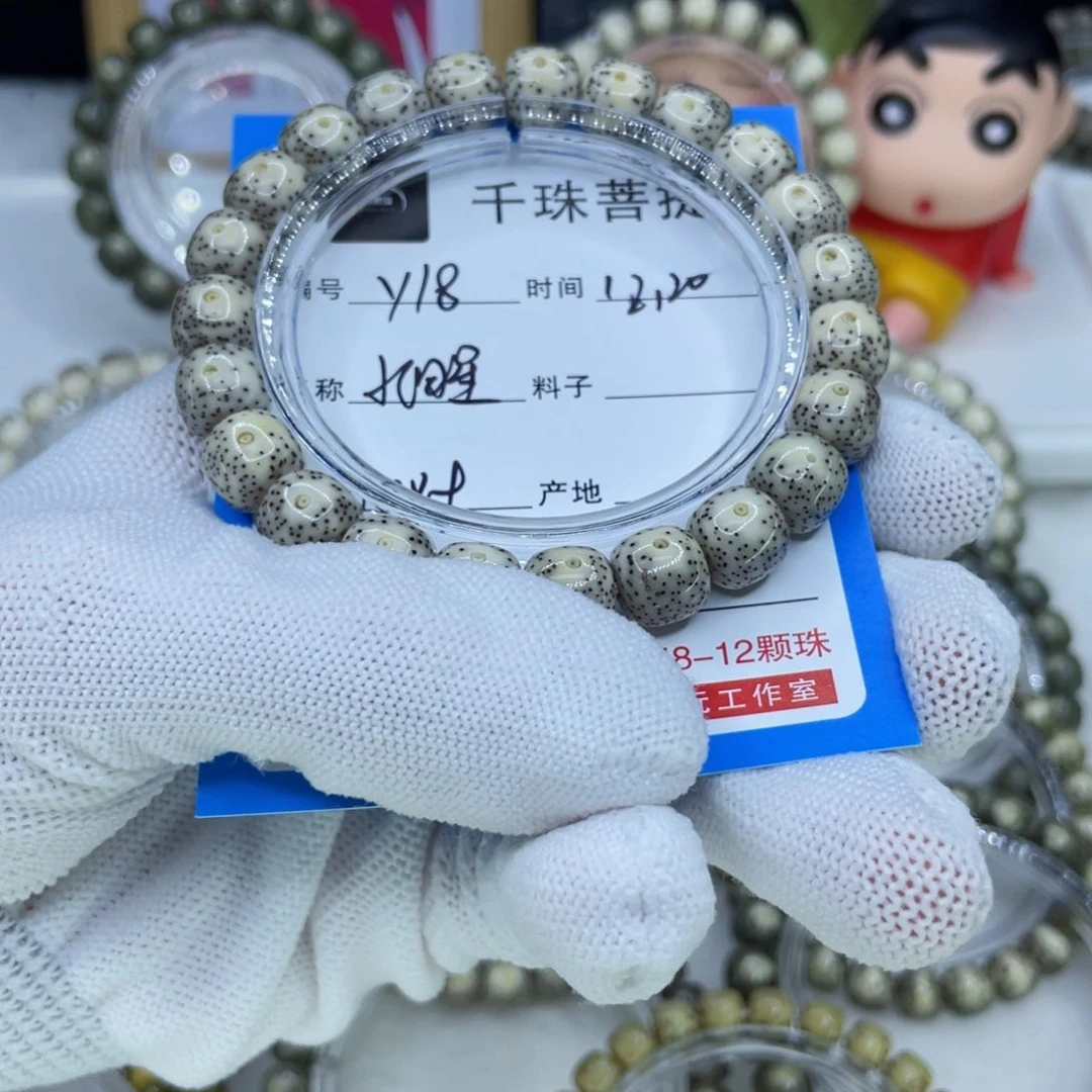 星月菩提吊坠Y18小细星