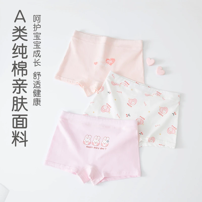 女童纯棉小童平角内裤儿童女宝宝不夹屁大童女宝全棉女孩四角短裤