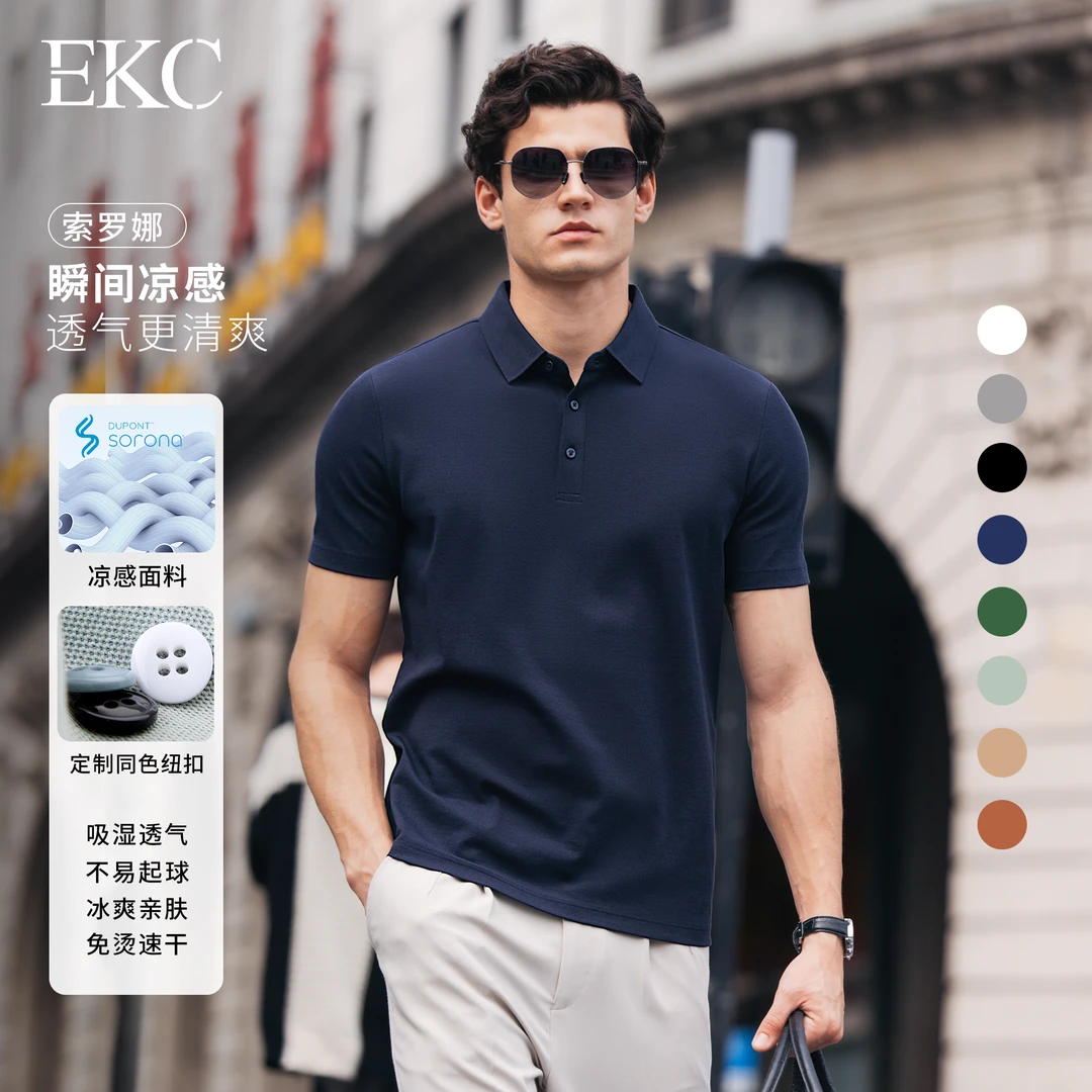 2025新款冰丝翻领短袖男t恤高级行政商务男士polo衫痞帅透气
