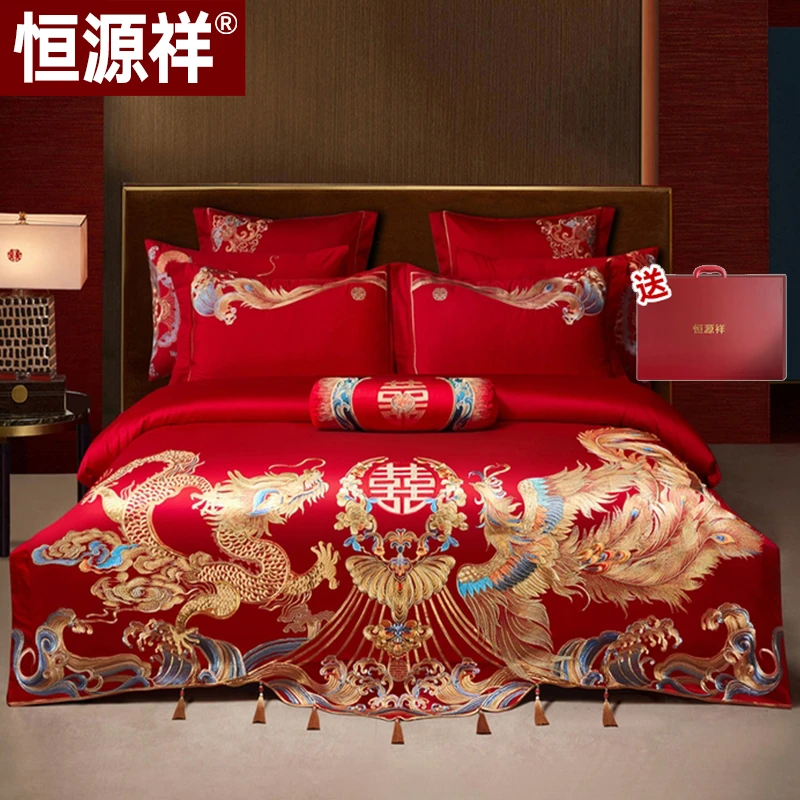 恒源祥【凤仪龙章-金】 婚庆中式长绒棉四件套单被喜被大红色婚房