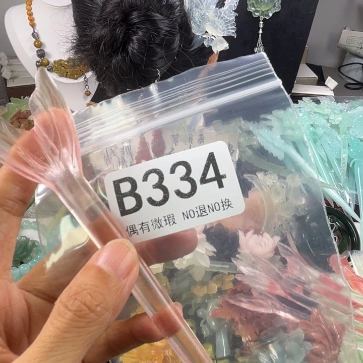 未镶嵌岫玉发饰惜*