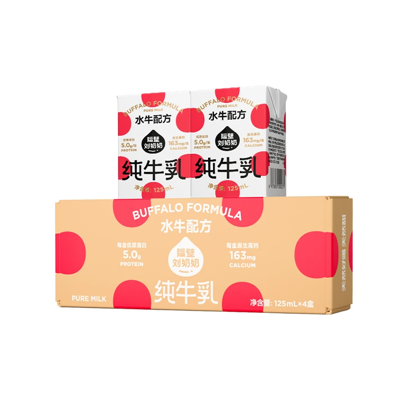 【福袋】水牛配方Mini纯牛奶优质蛋白高钙宝宝奶BD