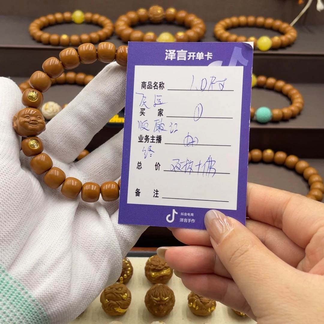 核桃手串/手链手串