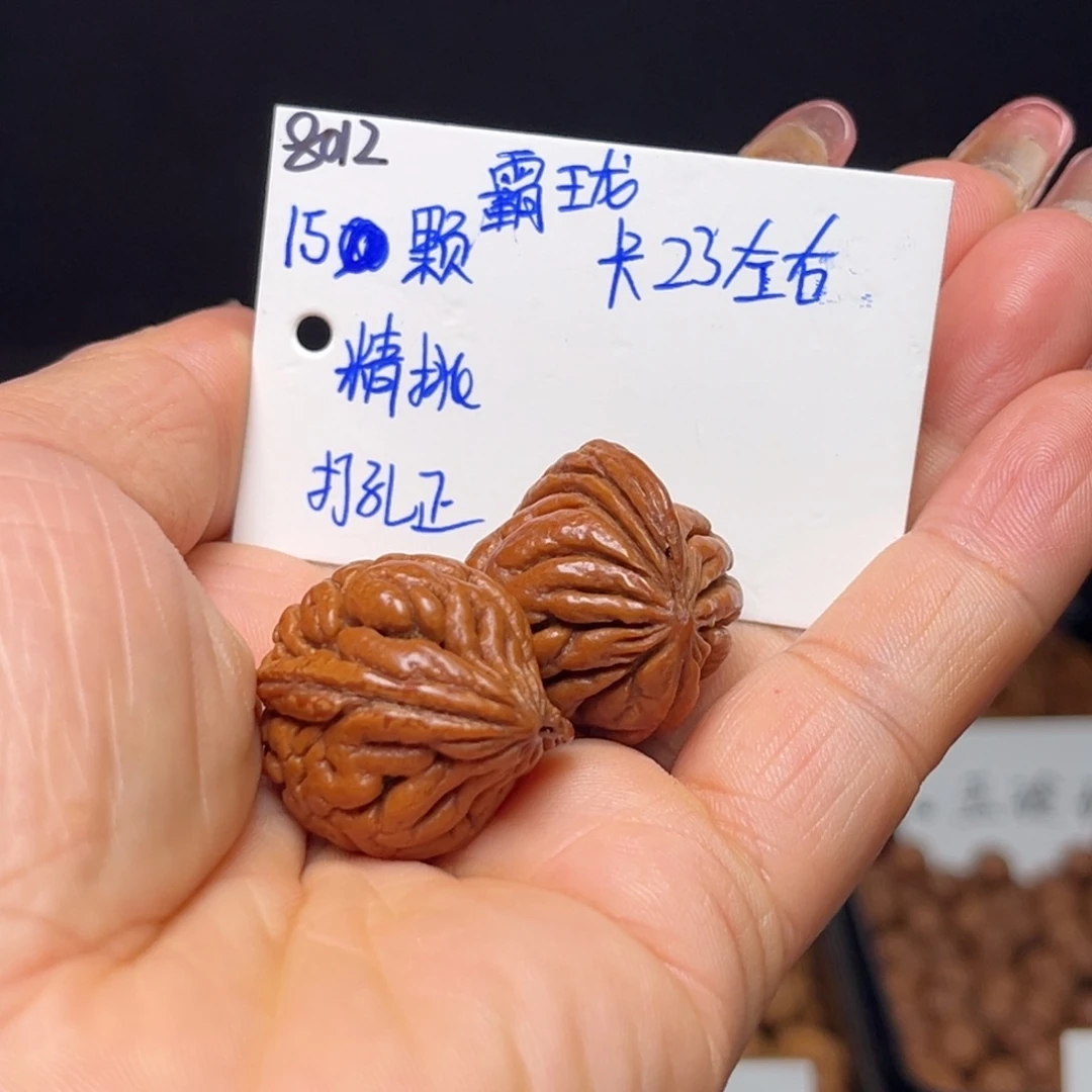 桃核手串霸王龙23左右15颗