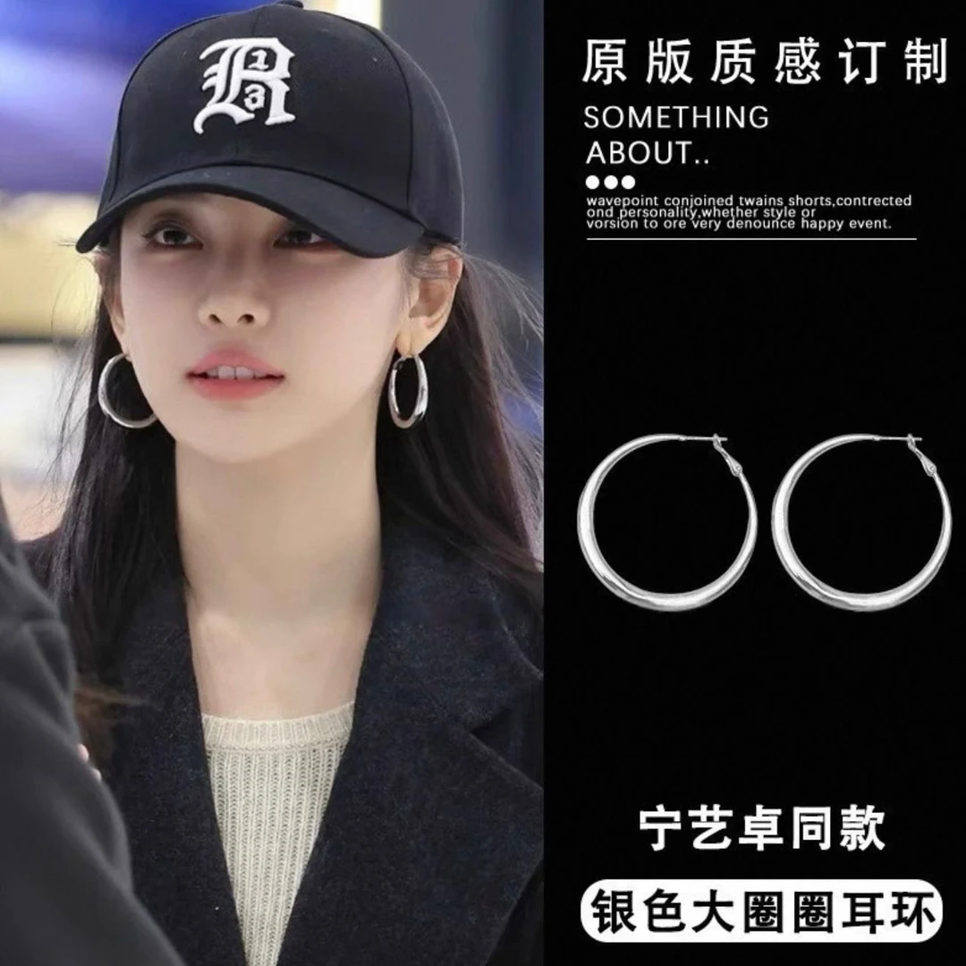 铜合金耳饰 925银针明星同款素圈耳环高级轻奢小众气质显脸瘦耳饰