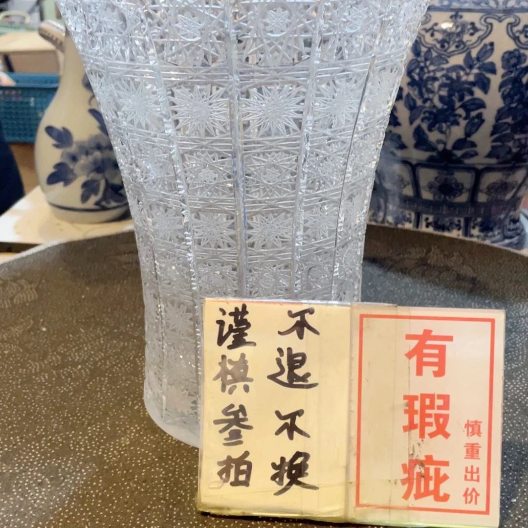 行***主瓷片工艺品美术工艺品美术