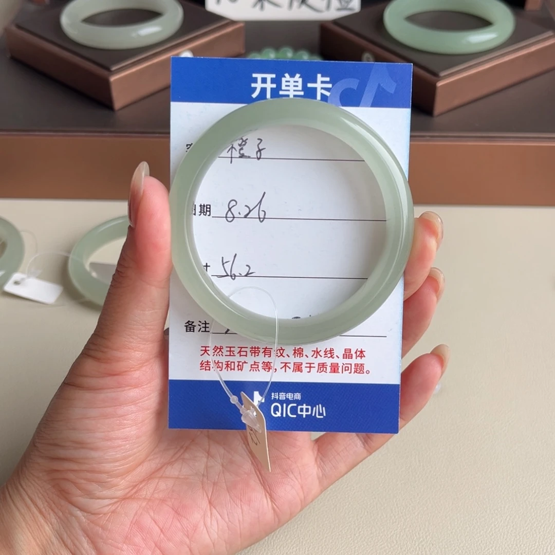 橙***）未镶嵌手镯石英质玉
