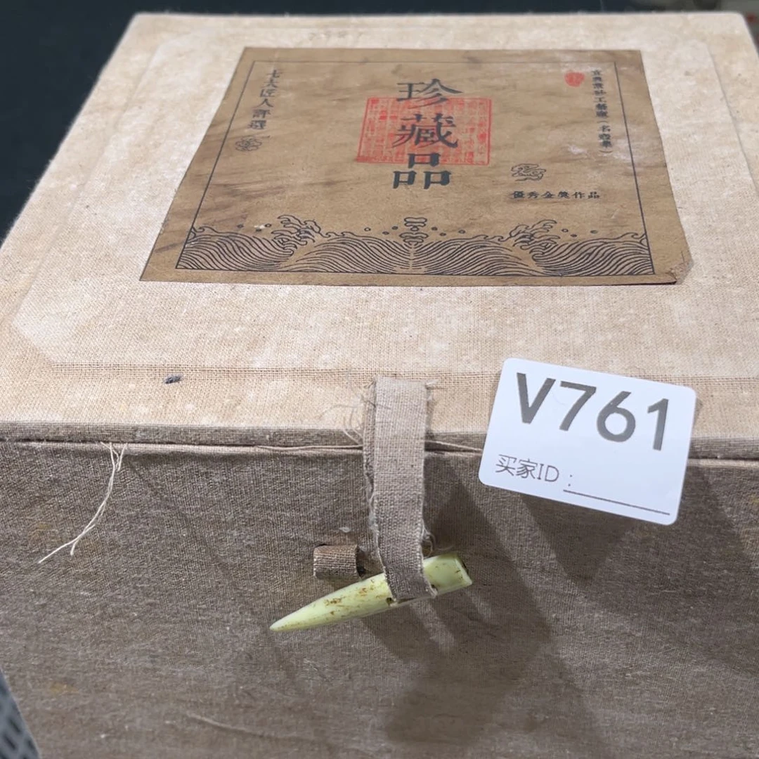 茶壶紫砂紫砂茶壶761