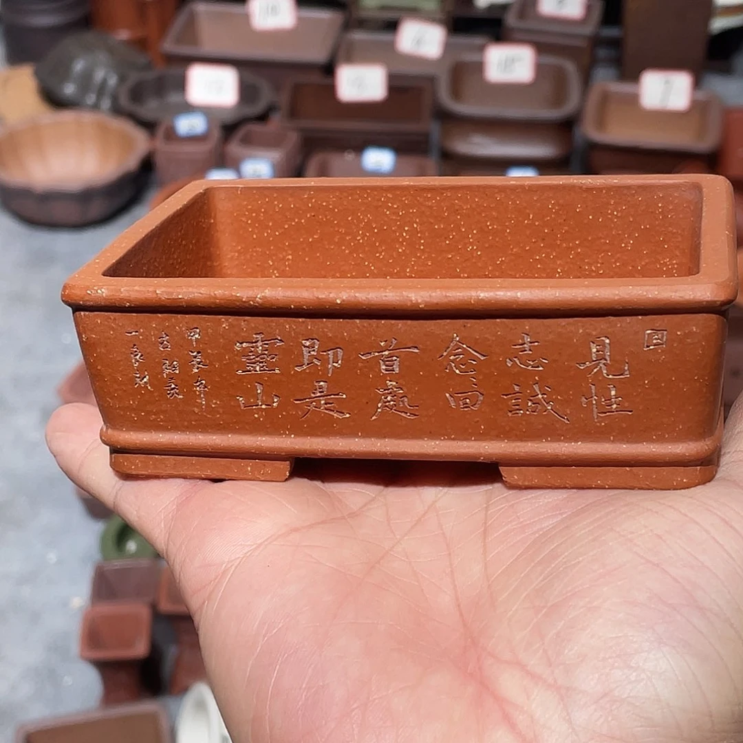 紫砂南****业紫砂小盆微瑕