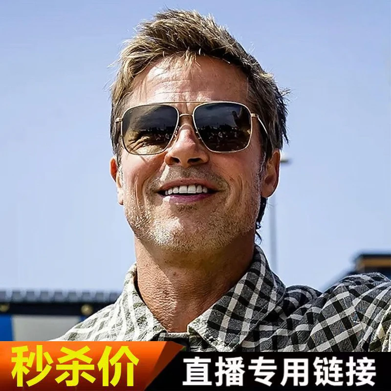 【直播专属601-699福利】好莱坞尼龙偏光纯钛凯岚高端私人定制墨镜